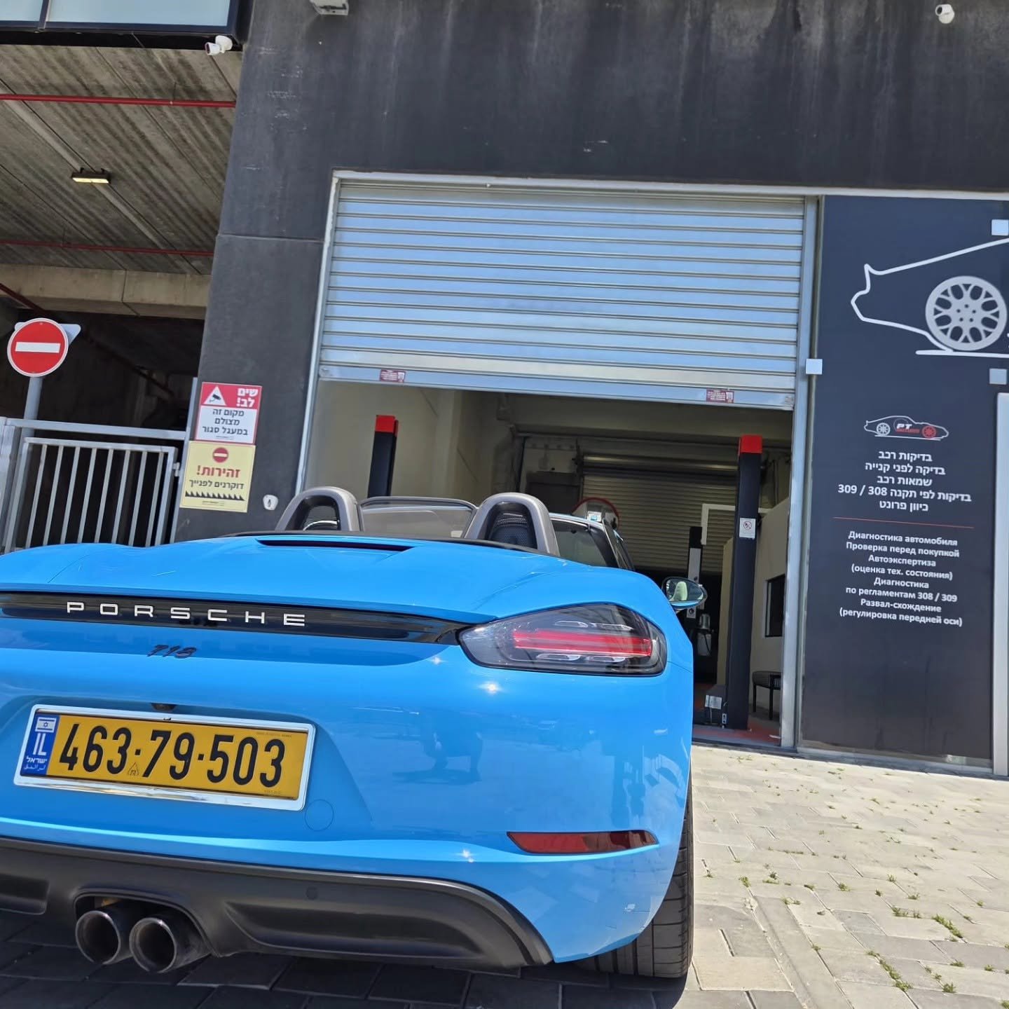 PT Motors גלריה 22